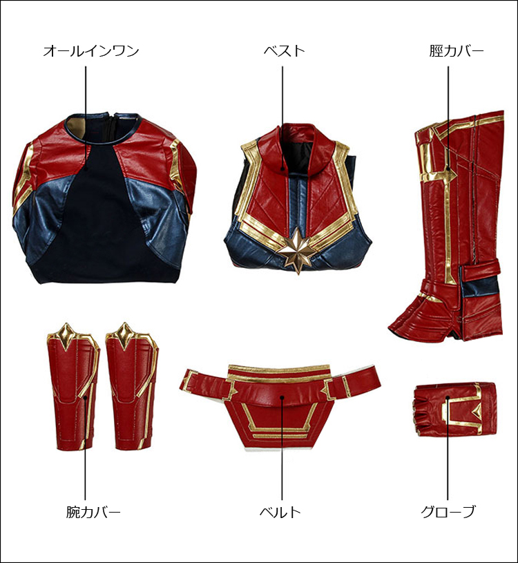 ★コスプレ衣装セット Ms. Marvel ミズ・マーベル★The Avengers アベンジャーズ コスチューム cosplay サイズ豊富 サイズオーダー可能 変装 仮装 コス ハロウィン