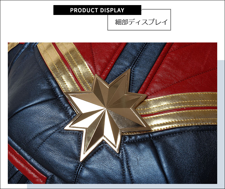 ★コスプレ衣装セット Ms. Marvel ミズ・マーベル★The Avengers アベンジャーズ コスチューム cosplay サイズ豊富 サイズオーダー可能 変装 仮装 コス ハロウィン