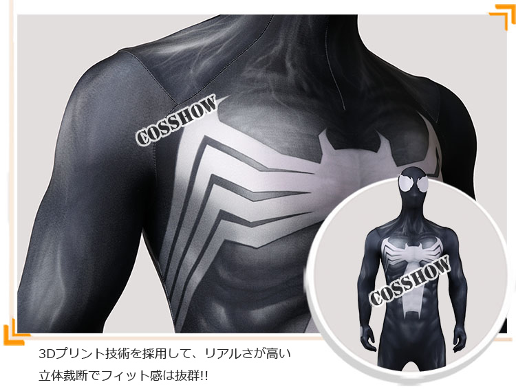 ★Venom Cosplay全身タイツ ヴェノム スパイダーマンスーツ 肌スーツ ベーススーツ★Spider-Man コスチューム ブラック cosplay コスプレ衣装