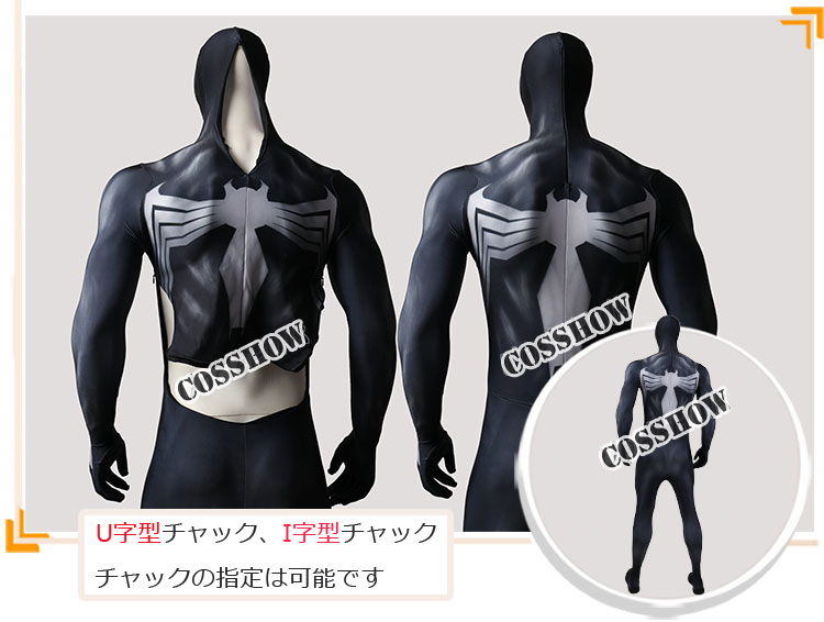 ★Venom Cosplay全身タイツ ヴェノム スパイダーマンスーツ 肌スーツ ベーススーツ★Spider-Man コスチューム ブラック cosplay コスプレ衣装