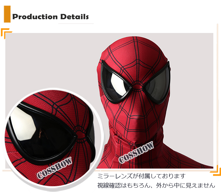 Superior spider man  Cosplay全身タイツ スパイダーマンスーツ 肌スーツ ベーススーツ★Spider-Man コスチューム cosplay コスプレ衣装 サイズオーダー 変装 仮装 