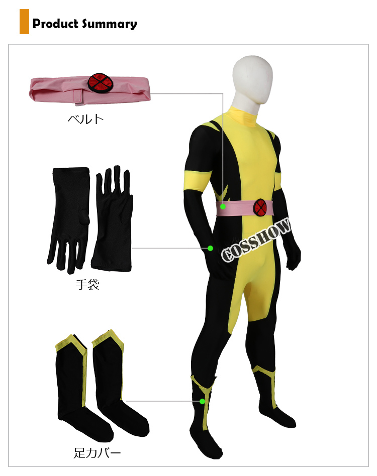 ★Wolverine全身タイツ 肌スーツ ベーススーツ コスチューム cosplay コスプレ衣装 スーツ サイズ豊富 サイズオーダー可能 変装 仮装 4点セット