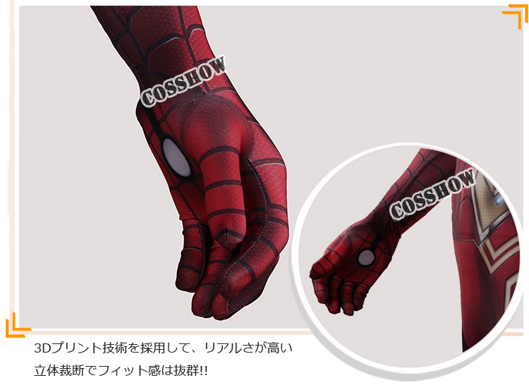 ♪Iron-SpiderMan アイアンスパイダー全身タイツ 3Dプリント 立体裁断 Spider-Man スパイダーマン衣装 コスプレ衣装 コスチューム オーダーメイド