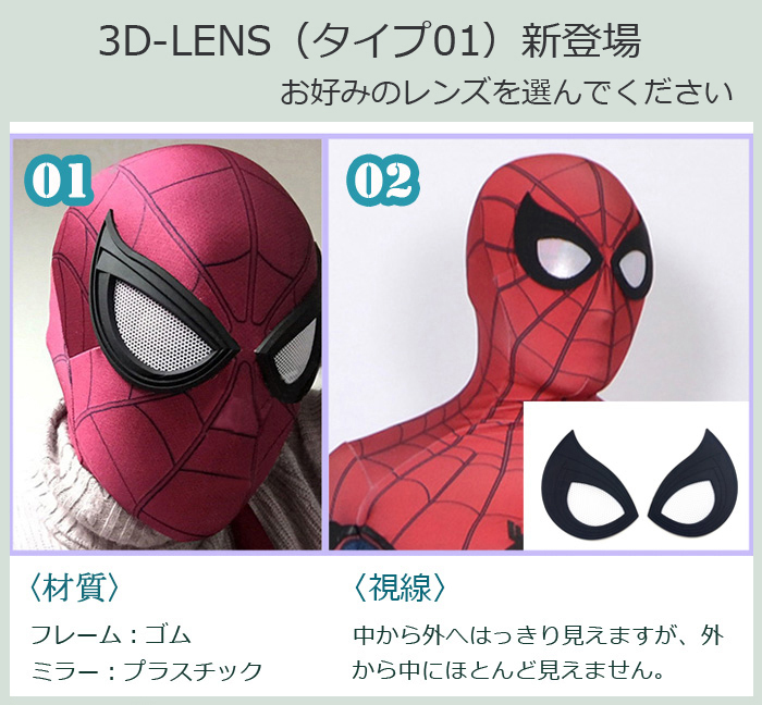 ★全身タイツ 肌スーツ ベーススーツ★Spider-Man スパイダーマン コスチューム cosplay コスプレ衣装 スーツ サイズ豊富 サイズオーダー可能 変装 仮装 コス ハロウィン